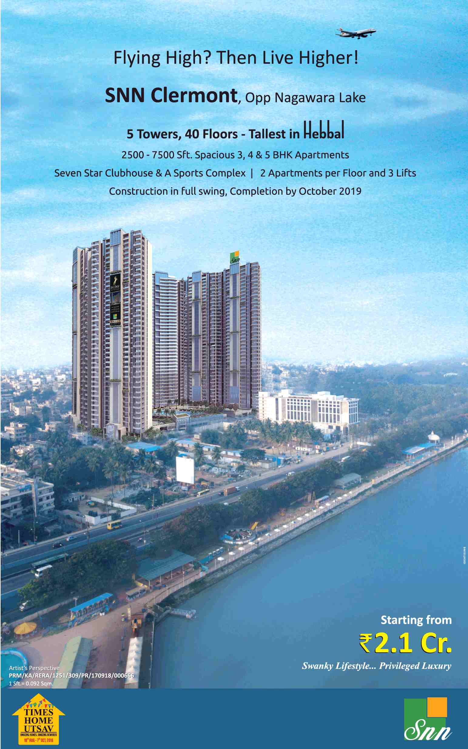 Book spacious apartments with seven star clubhouse @ Rs 2.1 cr at SNN Clermont in Bangalore